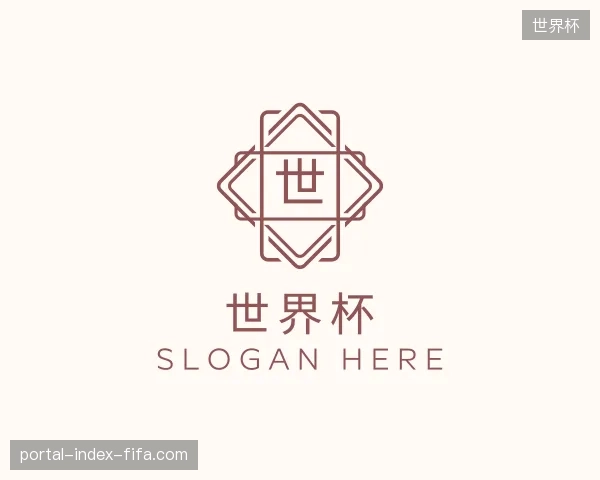 走进世界杯中国官网